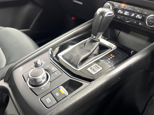 CX-5 20S プロアクティブ 禁煙車 1オーナー マツダコネクト バックカメラ スマートシティブレーキサポート レーダークルーズ レーンキープアシスト 誤発進抑制 ドライブレコーダー LEDヘッドライト 19インチAW(25枚目)