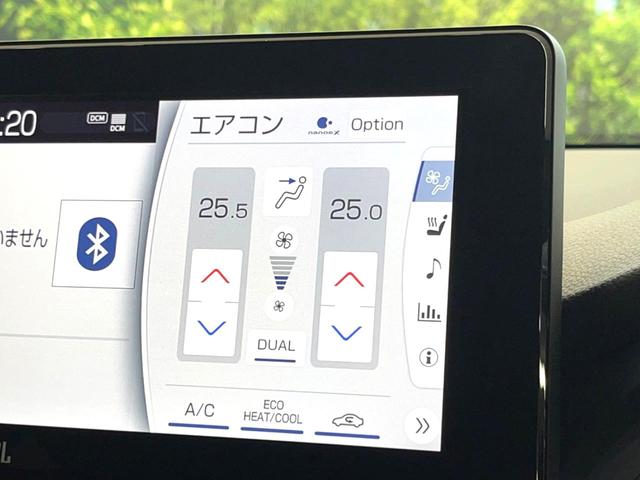 ハリアーハイブリッド Z レザーパッケージ 禁煙車 12.3インチナビ パノラミックビュー JBL ブラインドスポット シートベンチレーション 革シート メモリー付パワーシート ハンズフリーパワーバックドア セーフティセンス レーダークルーズ(28枚目)