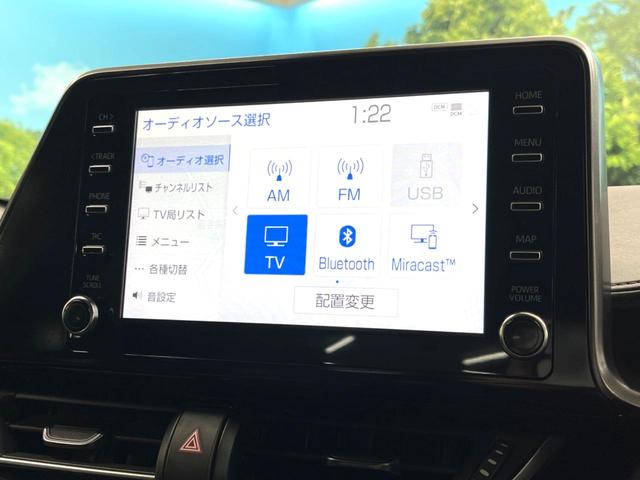 C-HR S GRスポーツ 禁煙車 パノラミックビュー 8インチディスプレイオーディオ シートヒーター OP19インチAW GRスポーツシート チューニングサスペンション セーフティセンス レーダークルーズ ETC(23枚目)