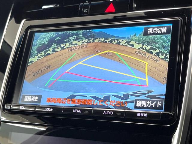 ハリアー エレガンス　禁煙車　純正９インチナビ　バックカメラ　セーフティセンス　レーダークルーズコントロール　パワーシート　ハーフレザーシート　ドライブレコーダー　コーナーセンサー　スマートキー　ＬＥＤヘッド　ＥＴＣ（4枚目）