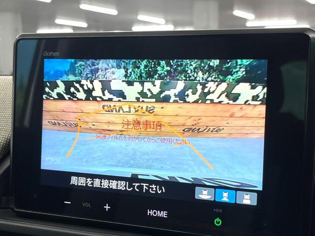 フリード エアー　登録済未使用車　純正８インチディスプレイオーディオ　バックカメラ　両側パワースライドドア　ホンダセンシング　渋滞追従付アダプティブクルーズ　Ｂｌｕｅｔｏｏｔｈ　ＡｐｐｌｅＣａｒＰｌａｙ　ＬＥＤヘッド（24枚目）