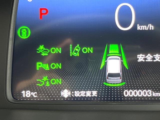 フリード エアー　登録済未使用車　純正８インチディスプレイオーディオ　バックカメラ　両側パワースライドドア　ホンダセンシング　渋滞追従付アダプティブクルーズ　Ｂｌｕｅｔｏｏｔｈ　ＡｐｐｌｅＣａｒＰｌａｙ　ＬＥＤヘッド（26枚目）