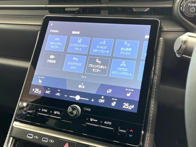 LBX リラックス 禁煙車 9.8インチディスプレイオーディオ 床下透過表示パノラミックビュー セーフティシステムプラス ブラインドスポットモニター セミアニリン革シート アドバンストパーク アドバンストドライブ(23枚目)