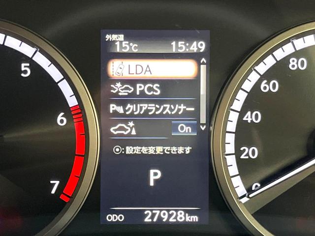 NX NX300 Fスポーツ 禁煙車 10.3インチワイドナビ パノラミックビュー 3眼LEDヘッド シートベンチレーション 革シート パフォーマンスダンパー ドライブモードセレクト メモリー付パワーシート 360°ドラレコ(23枚目)