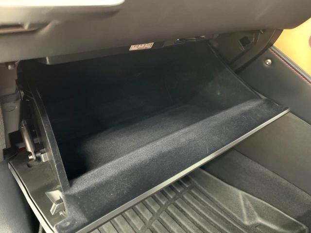 NX NX300 Fスポーツ 禁煙車 10.3インチワイドナビ パノラミックビュー 3眼LEDヘッド シートベンチレーション 革シート パフォーマンスダンパー ドライブモードセレクト メモリー付パワーシート 360°ドラレコ(45枚目)