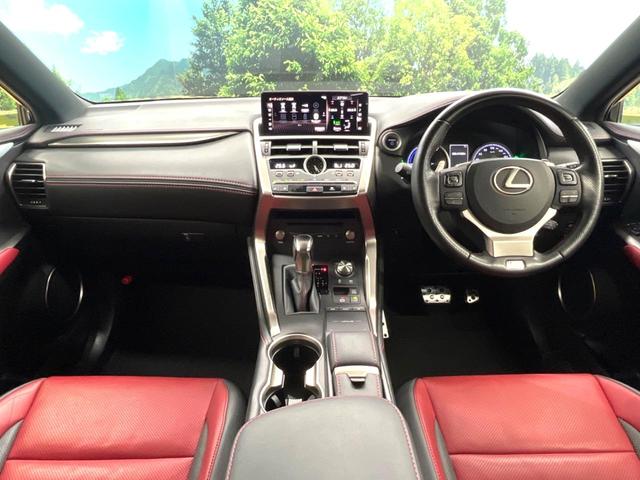 NX NX300h Fスポーツ プリクラッシュセーフティ 10.3インチ純正ナビ バックカメラ レーダークルーズ 禁煙車 電動リアゲート レザーシート 前席シートエアコン ドラレコ スマートキー LEDヘッド ETC2.0(2枚目)
