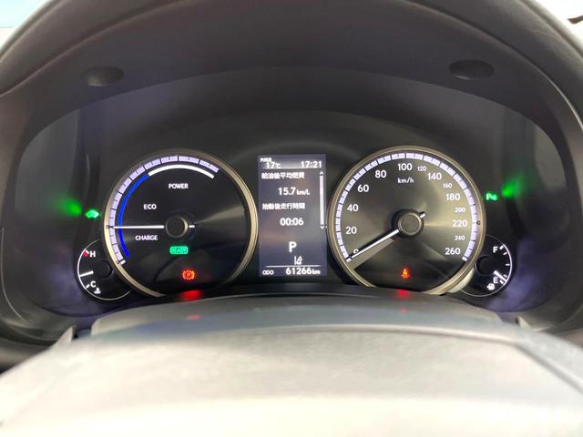 NX NX300h Fスポーツ プリクラッシュセーフティ 10.3インチ純正ナビ バックカメラ レーダークルーズ 禁煙車 電動リアゲート レザーシート 前席シートエアコン ドラレコ スマートキー LEDヘッド ETC2.0(44枚目)