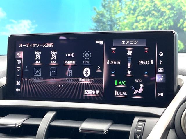 NX NX300h Fスポーツ プリクラッシュセーフティ 10.3インチ純正ナビ バックカメラ レーダークルーズ 禁煙車 電動リアゲート レザーシート 前席シートエアコン ドラレコ スマートキー LEDヘッド ETC2.0(52枚目)