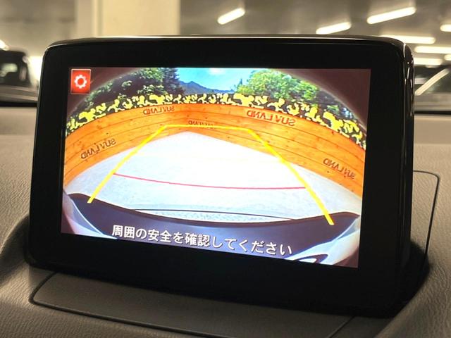 【バックカメラ】駐車時に後方がリアルタイム映像で確認できます。大型商業施設や立体駐車場での駐車時や、夜間のバック時に大活躍！運転スキルに関わらず、今や必須となった装備のひとつです！