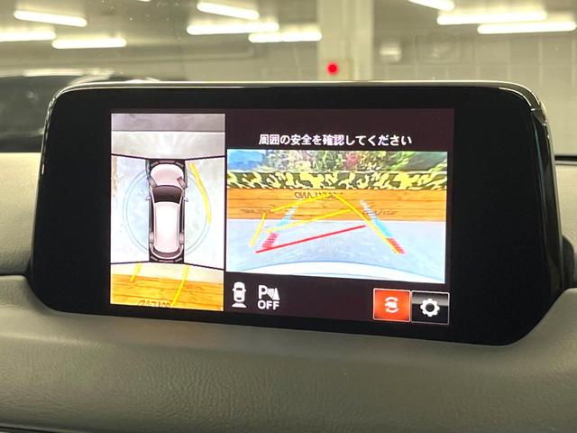 【３６０°ビューモニター】専用のカメラにより、上から見下ろしたような視点で３６０度クルマの周囲を確認することができます☆死角部分も確認しやすく、狭い場所での切り返しや駐車もスムーズに行えます。