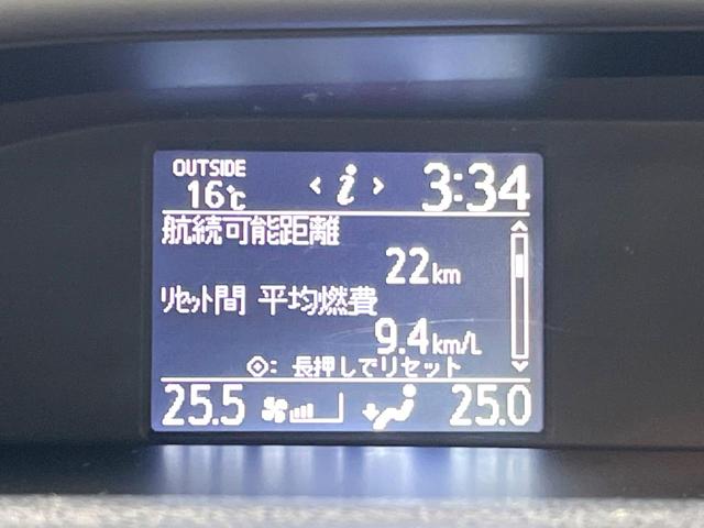 ヴォクシー ZS 煌II 禁煙車 1オーナー 純正9インチナビ バックカメラ フリップダウン 両側パワースライドドア セーフティセンス ドライブレコーダー ETC フルセグ DVD Bluetooth LEDヘッド(23枚目)