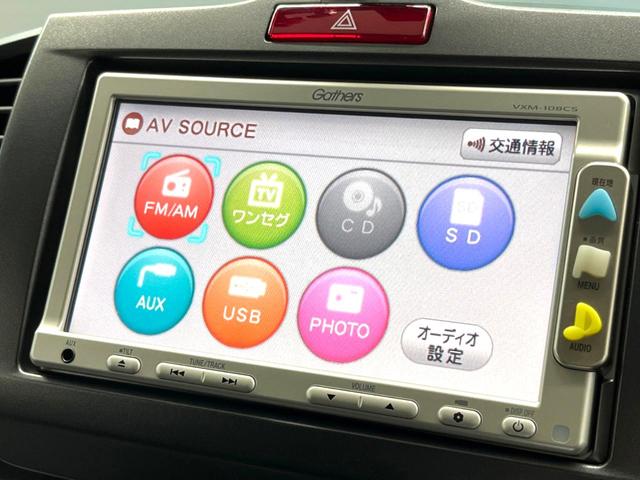 フリード Ｇ　エアロ　ジャストセレクション　両側電動ドア　純正ナビ　バックカメラ　ＥＴＣ　ＨＩＤヘッドランプ　７人乗り　ＣＤ再生　盗難防止装置　プライバシーガラス　オートライト（46枚目）