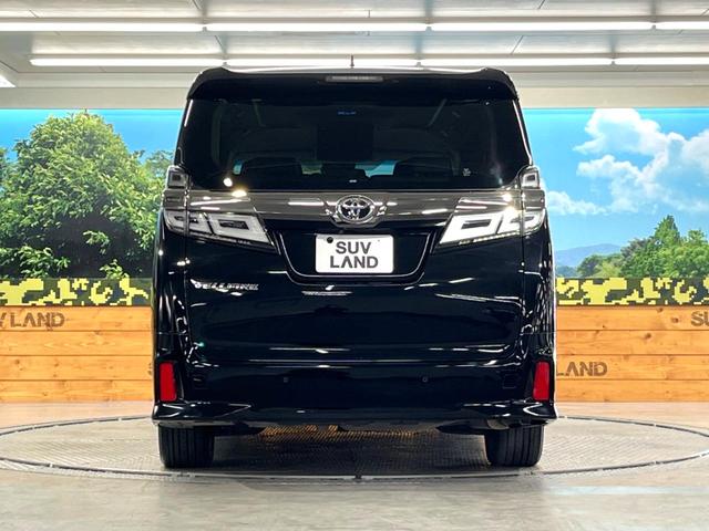ヴェルファイア ２．５Ｚ　Ｇエディション　禁煙車　純正１０インチナビ　フリップダウン　バックカメラ　シートベンチレーション　エグゼクティブパワーシート　３眼ＬＥＤヘッド　両側パワースライドドア　パワーバックドア　セーフティセンス（16枚目）