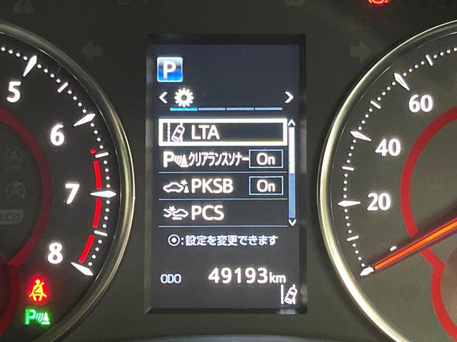 ヴェルファイア ２．５Ｚ　Ｇエディション　禁煙車　純正１０インチナビ　フリップダウン　バックカメラ　シートベンチレーション　エグゼクティブパワーシート　３眼ＬＥＤヘッド　両側パワースライドドア　パワーバックドア　セーフティセンス（23枚目）