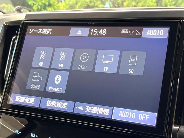 ヴェルファイア ２．５Ｚ　Ｇエディション　禁煙車　純正１０インチナビ　フリップダウン　バックカメラ　シートベンチレーション　エグゼクティブパワーシート　３眼ＬＥＤヘッド　両側パワースライドドア　パワーバックドア　セーフティセンス（24枚目）