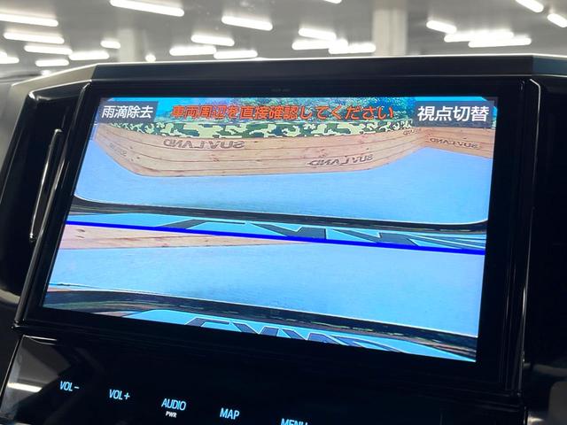 ヴェルファイア ２．５Ｚ　Ｇエディション　禁煙車　純正１０インチナビ　フリップダウン　バックカメラ　シートベンチレーション　エグゼクティブパワーシート　３眼ＬＥＤヘッド　両側パワースライドドア　パワーバックドア　セーフティセンス（26枚目）