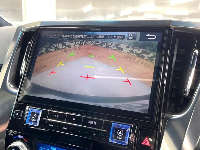 アルファード ２．５Ｓ　Ａパッケージ　タイプブラック　サンルーフ　モデリスタエアロ　１１インチＢＩＧ－Ｘ　ＡＬＰＩＮＥフリップダウンモニター　禁煙車　バックカメラ　両側パワースライドドア　１００Ｖ電源　プリクラッシュ　レーダークルーズ　パワーバックドア（5枚目）