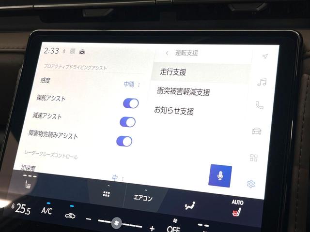 LBX エレガント マークレビンソン アドバンストパーク パノラミックビュー 9.8型ディスプレイオーディオ ブラインドスポット セーフティシステムプラス レーダークルーズ Ltexシート ステアリングヒーター ETC(23枚目)