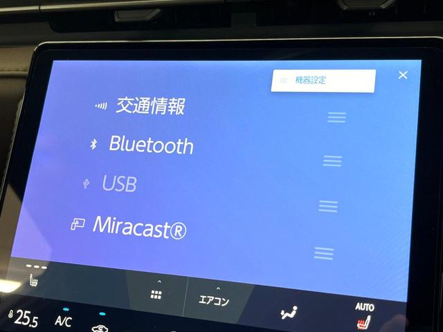 LBX エレガント マークレビンソン アドバンストパーク パノラミックビュー 9.8型ディスプレイオーディオ ブラインドスポット セーフティシステムプラス レーダークルーズ Ltexシート ステアリングヒーター ETC(25枚目)