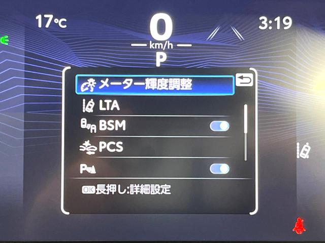 ＲＡＶ４ アドベンチャー　オフロードパッケージＩＩ　禁煙車　１０．５インチディスプレイオーディオ　パノラミックビュー　シートベンチレーション　デジタルインナーミラー　メモリー付パワーシート　ハンズフリーパワーバックドア　ブラインドスポットモニター（23枚目）