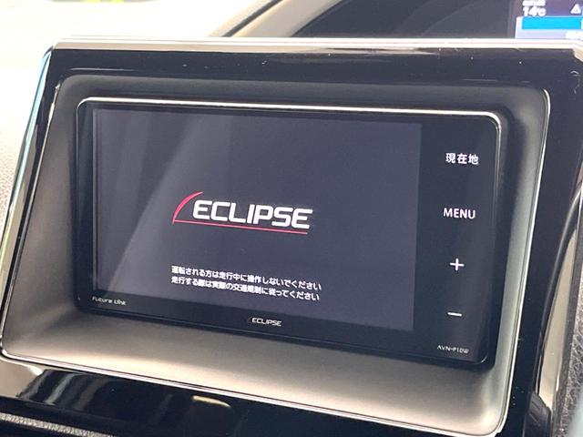 ヴォクシー ハイブリッドＺＳ　煌ＩＩＩ　両側電動スライドドア　イクリプス製ナビ　フリップダウン　バックカメラ　セーフティセンス　禁煙車　ドラレコ　クリアランスソナー　スマートキー　ＬＥＤヘッド　ＥＴＣ　クルコン　オートマチックハイビーム（52枚目）