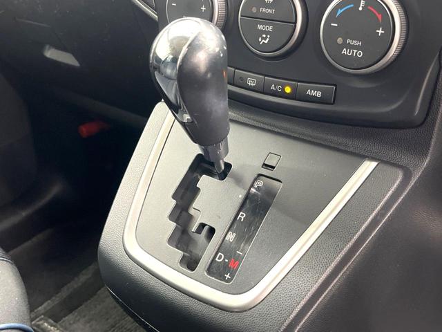 プレマシー 20S 電動スライドドア バックカメラ ドラレコ スマートキー HIDヘッド 純正16インチアルミ オートライト オートエアコン CD DVD再生 地デジ(46枚目)