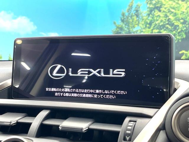 NX NX300 Iパッケージ パノラミックビューモニター セーフティシステムプラス レーダークルーズコントロール ブラインドスポットモニター シートヒーター 純正10.3インチSDナビ 角型三眼LEDヘッドライト(3枚目)