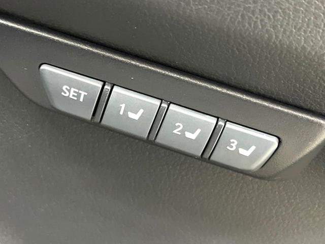 NX NX300 Iパッケージ パノラミックビューモニター セーフティシステムプラス レーダークルーズコントロール ブラインドスポットモニター シートヒーター 純正10.3インチSDナビ 角型三眼LEDヘッドライト(41枚目)