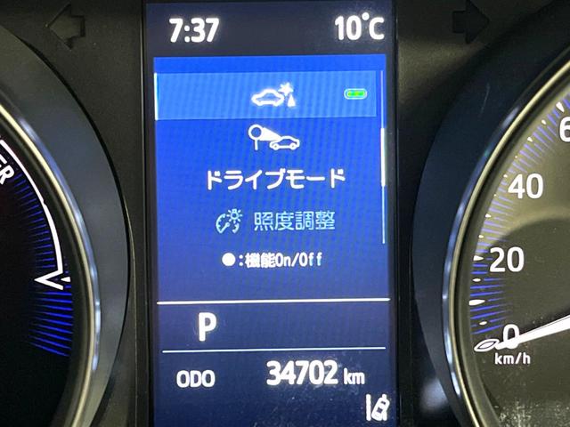 Ｃ－ＨＲ Ｇ　モード　ネロ　セーフティプラスＩＩ　禁煙車　パノラミックビュー　８インチディスプレイオーディオ　ブラインドスポット　セーフティセンス　レーダークルーズ　シーケンシャルターンランプ　マットブラック１８ＡＷ　前席シートヒーター　ドラレコ（23枚目）