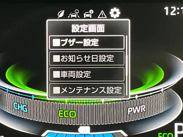 ライズ Ｚ　禁煙車　９インチディスプレイオーディオ　パノラミックビュー　スマートアシスト　アダプティブクルーズ　ブラインドスポット　シートヒーター　シーケンシャルターンランプ　ドラレコ　ＨＤＭＩ　フルセグ（23枚目）