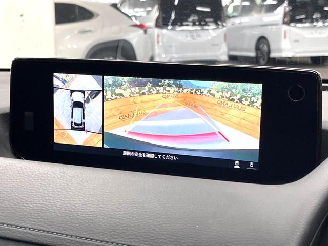ＭＸ－３０ ベースグレード　禁煙車　８．８インチマツダコネクト　３６０°ビューモニター　ｉ－アクティブセンス　レーダークルーズ　ブラインドスポット　シートヒーター　ステアリングヒーター　メモリー付パワーシート　パドルシフト（4枚目）