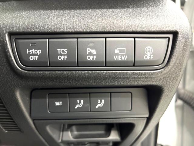 ＭＸ－３０ ベースグレード　禁煙車　８．８インチマツダコネクト　３６０°ビューモニター　ｉ－アクティブセンス　レーダークルーズ　ブラインドスポット　シートヒーター　ステアリングヒーター　メモリー付パワーシート　パドルシフト（25枚目）