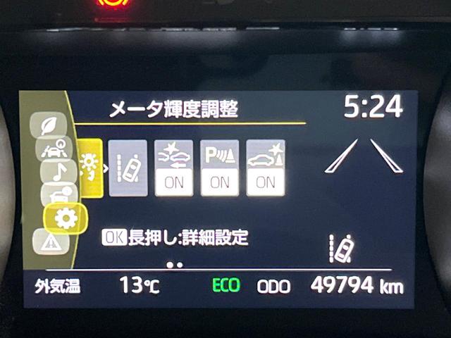 ヤリスクロス G パノラミックビューモニター トヨタセーフティセンス 純正8インチディスプレイオーディオ レーダークルーズコントロール LEDヘッドライト 革巻きステアリング Bluetooth再生 ETC(45枚目)