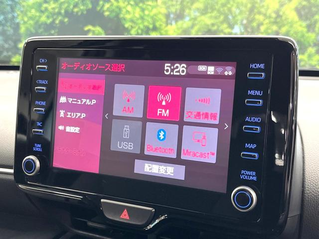 ヤリスクロス G パノラミックビューモニター トヨタセーフティセンス 純正8インチディスプレイオーディオ レーダークルーズコントロール LEDヘッドライト 革巻きステアリング Bluetooth再生 ETC(53枚目)