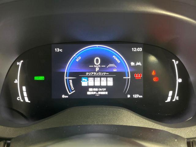 ヤリスクロス ハイブリッドZ 登録済未使用車 純正8インチナビ パノラミックビュー セーフティセンス レーダークルーズ ブラインドスポット ステアリングヒーター シートヒーター パワーシート ハーフレザーシート ETC2.0(22枚目)