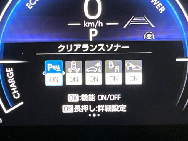 ヤリスクロス ハイブリッドZ 登録済未使用車 純正8インチナビ パノラミックビュー セーフティセンス レーダークルーズ ブラインドスポット ステアリングヒーター シートヒーター パワーシート ハーフレザーシート ETC2.0(23枚目)