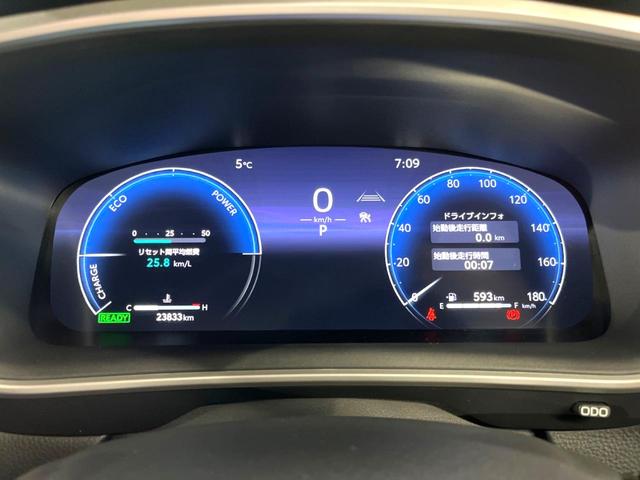 カローラクロス ハイブリッド Z トヨタセーフティセンス パノラミックビューモニター 10.5インチディスプレイオーディオ ブラインドスポットモニター LEDシーケンシャルターンランプ ハンズフリーパワーバックドア Bluetooth(46枚目)