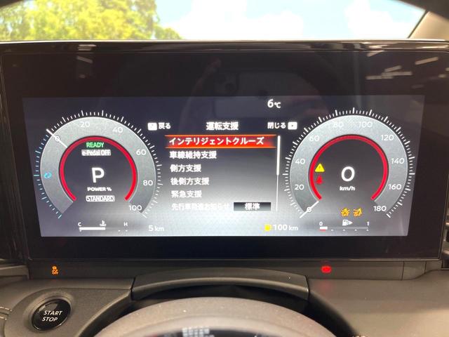 セレナ e-パワー ハイウェイスターV 両側電動スライドドア コネクトナビゲーション アラウンドビューモニター プロパイロット インテリジェントルームミラー 360度セーフティアシスト ETC2.0 AppleCarPlay(55枚目)