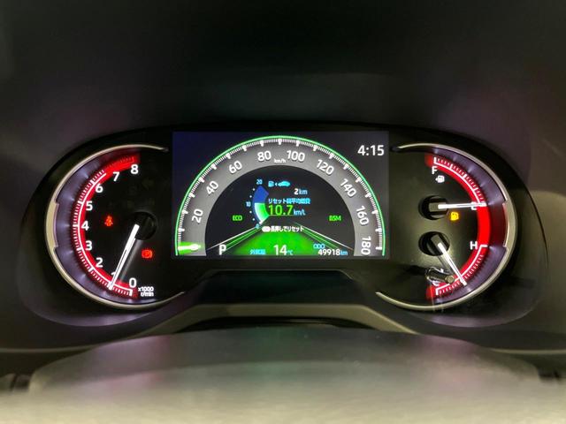 ＲＡＶ４ Ｇ　Ｚパッケージ　純正９インチディスプレイオーディオ　パノラマミックビューモニター　トヨタセーフティーセンス　レーダークルーズ　禁煙車　パワーバックドア　シートヒーター　パワーシート　スマートキー　ＬＥＤヘッド（46枚目）