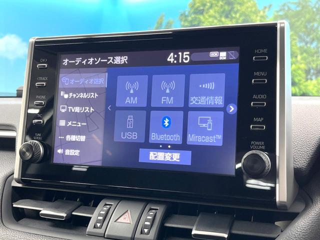 ＲＡＶ４ Ｇ　Ｚパッケージ　純正９インチディスプレイオーディオ　パノラマミックビューモニター　トヨタセーフティーセンス　レーダークルーズ　禁煙車　パワーバックドア　シートヒーター　パワーシート　スマートキー　ＬＥＤヘッド（52枚目）