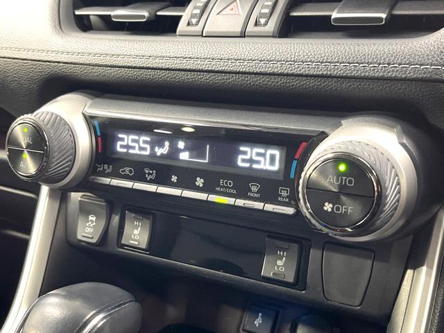 ＲＡＶ４ Ｇ　Ｚパッケージ　純正９インチディスプレイオーディオ　パノラマミックビューモニター　トヨタセーフティーセンス　レーダークルーズ　禁煙車　パワーバックドア　シートヒーター　パワーシート　スマートキー　ＬＥＤヘッド（53枚目）