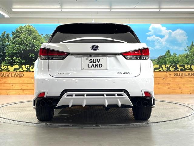 RX RX450h Fスポーツ サンルーフ フルエアロ 純正SDナビ バックカメラ 100V電源 プリクラッシュセーフティ レーダークルーズ 禁煙車 パワーバックドア レザーシート 全席シートヒーター ドライブレコーダー ETC(15枚目)