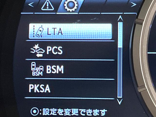 RX RX450h Fスポーツ サンルーフ フルエアロ 純正SDナビ バックカメラ 100V電源 プリクラッシュセーフティ レーダークルーズ 禁煙車 パワーバックドア レザーシート 全席シートヒーター ドライブレコーダー ETC(60枚目)