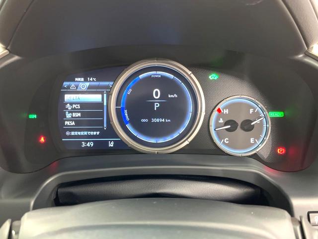 RX RX450h Fスポーツ サンルーフ フルエアロ 純正SDナビ バックカメラ 100V電源 プリクラッシュセーフティ レーダークルーズ 禁煙車 パワーバックドア レザーシート 全席シートヒーター ドライブレコーダー ETC(61枚目)