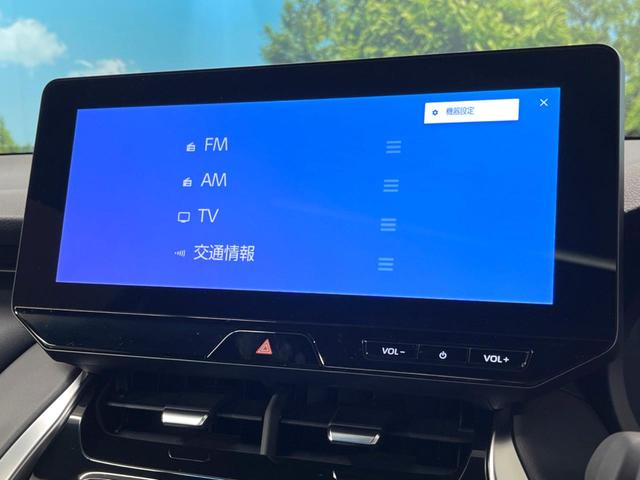 ハリアーハイブリッド Z レザーパッケージ 登録済未使用車 調光パノラマルーフ 純正12.3型ナビ JBL 全周囲カメラ セーフティセンス レーダークルーズ 電動リアゲート 黒革 シートベンチレーション ドラレコ コーナーセンサー LEDヘッド(52枚目)