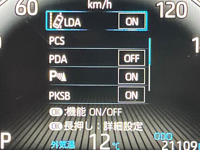 ヴォクシー Ｓ－Ｚ　両側電動ドア　後席モニター　バックカメラ　衝突被害軽減システム　レーダークルーズ　禁煙車　電動リアゲート　ハーフレザーシート　ドラレコ　コーナーセンサー　スマートキー　ＬＥＤヘッド　ビルトインＥＴＣ（51枚目）