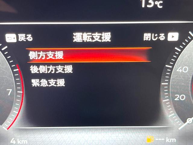 セレナ ハイウェイスターＶ　登録済未使用車　純正１２．３型ナビ　全周囲カメラ　フルセグ　ＥＴＣ　プロパイロット　両側電動スライドドア　ＬＥＤヘッド　純正１６インチＡＷ　デジタルインナーミラー　スマートキー（55枚目）