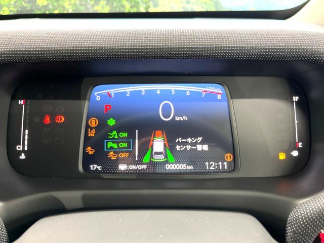 フリード エアー　ＥＸ　登録済未使用車　両側電動ドア　ホンダセンシング　レーダークルーズ　ハーフレザーシート　前席シートヒーター　コーナーセンサー　スマートキー　ＬＥＤヘッド　純正１５インチアルミ　ブラインドスポットモニター（45枚目）
