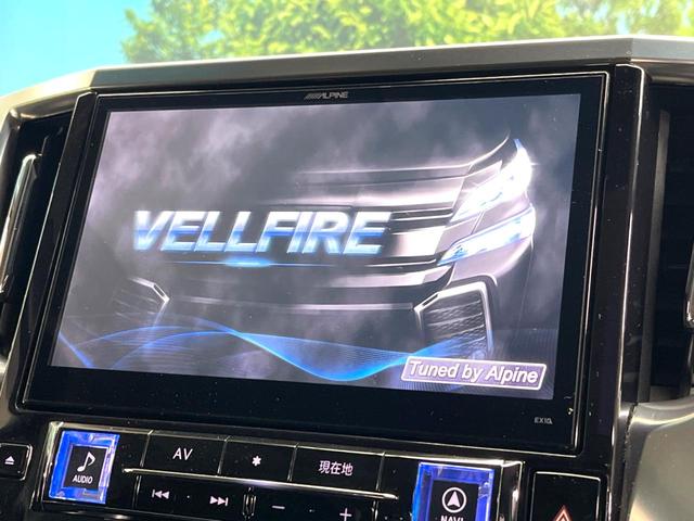 ヴェルファイア 2.5Z Gエディション ツインムーンルーフ BIG-X10インチナビ 両側パワースライドドア プリクラッシュセーフティシステム 黒革シート レーダークルーズコントロール ETC Bluetooth フルセグTV ドラレコ(5枚目)
