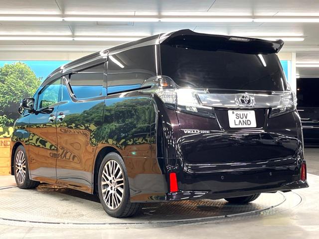 ヴェルファイア 2.5Z Gエディション ツインムーンルーフ BIG-X10インチナビ 両側パワースライドドア プリクラッシュセーフティシステム 黒革シート レーダークルーズコントロール ETC Bluetooth フルセグTV ドラレコ(33枚目)